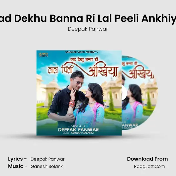 Jad Dekhu Banna Ri Lal Peeli Ankhiya mp3 song