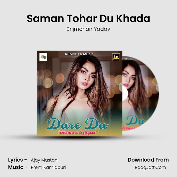 Saman Tohar Du Khada Song mp3 | Brijmohan Yadav