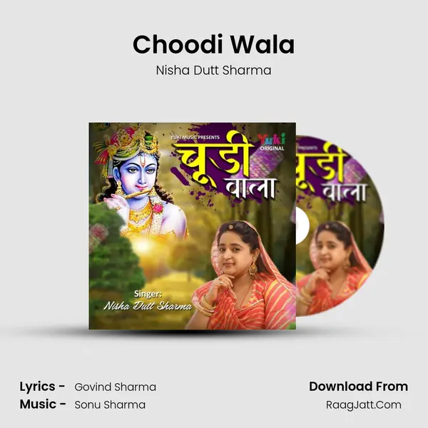 Choodi Wala mp3 song