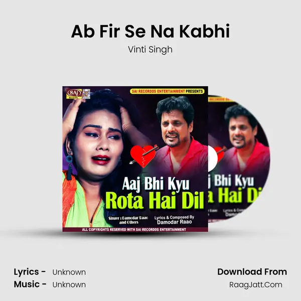 Ab Fir Se Na Kabhi mp3 song