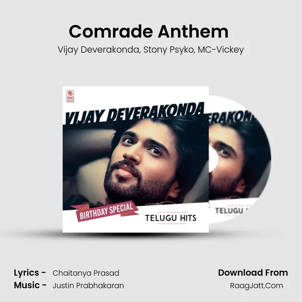 Comrade Anthem (From Dear Comrade) mp3 song