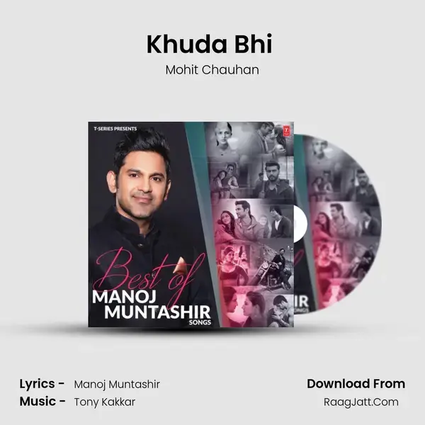 Khuda Bhi (From Ek Paheli Leela) mp3 song