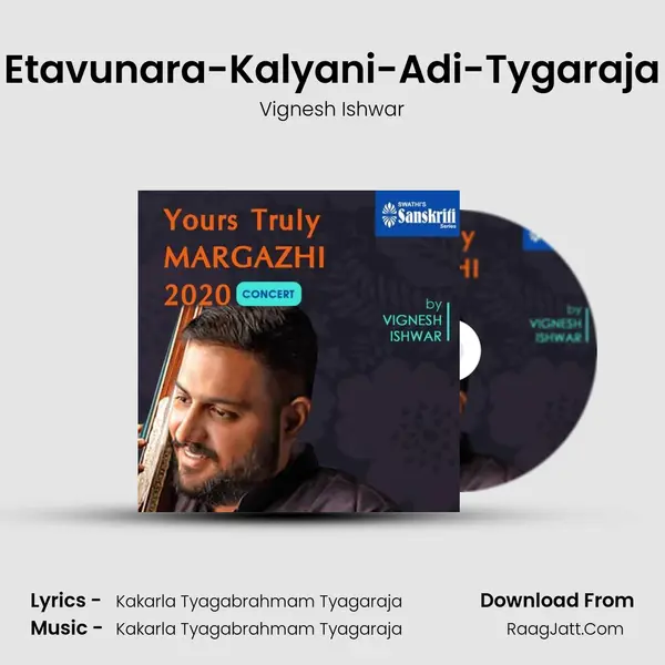 Etavunara-Kalyani-Adi-Tygaraja mp3 song