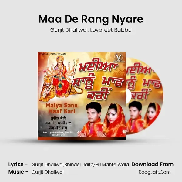 Maa De Rang Nyare mp3 song