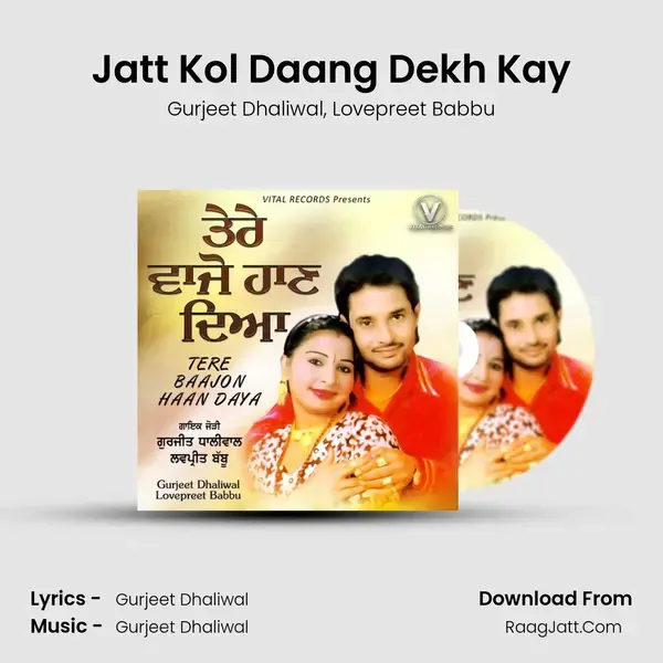 Jatt Kol Daang Dekh Kay mp3 song