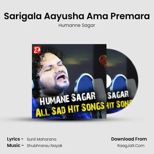 Sarigala Aayusha Ama Premara Song mp3 | Humanne Sagar