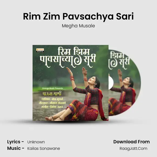 Rim Zim Pavsachya Sari Song mp3 | Megha Musale