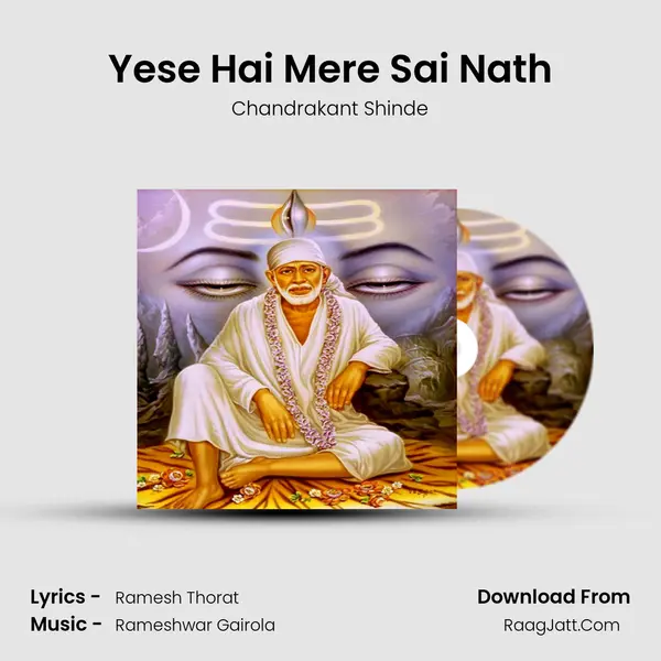 Yese Hai Mere Sai Nath mp3 song