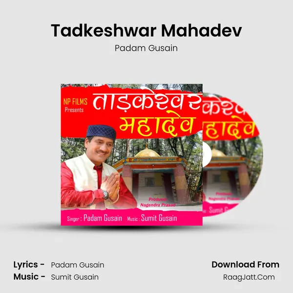 Tadkeshwar Mahadev Song mp3 | Padam Gusain