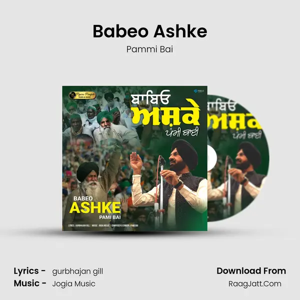 Babeo Ashke mp3 song