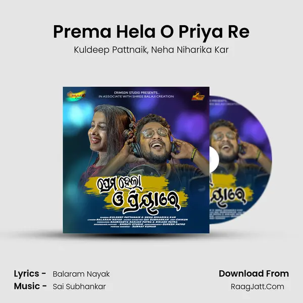 Prema Hela O Priya Re mp3 song