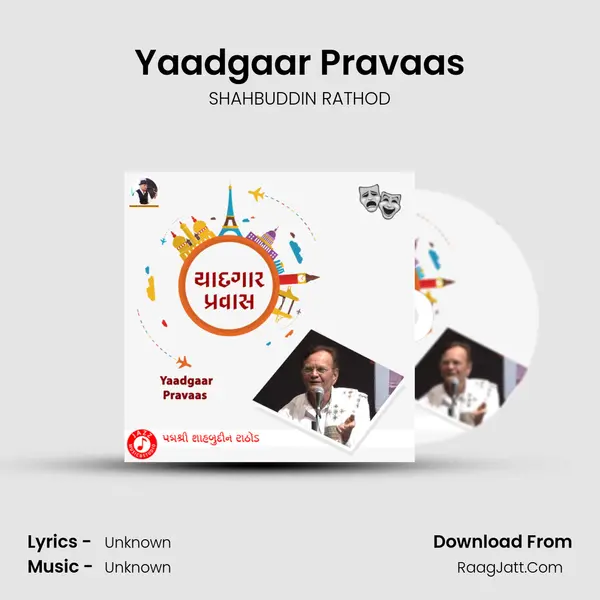 Yaadgaar Pravaas mp3 song