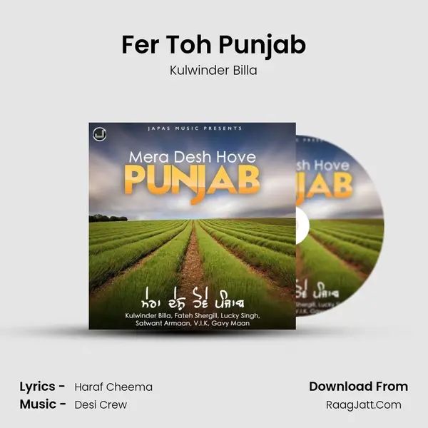 Fer Toh Punjab Song mp3 | Kulwinder Billa