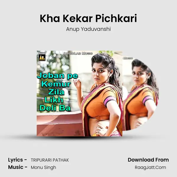 Kha Kekar Pichkari mp3 song