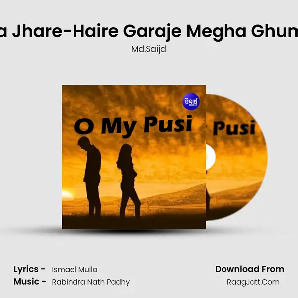 Barasha Jhare-Haire Garaje Megha Ghum Ghum mp3 song