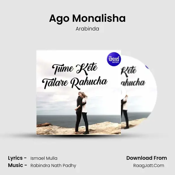 Ago Monalisha mp3 song