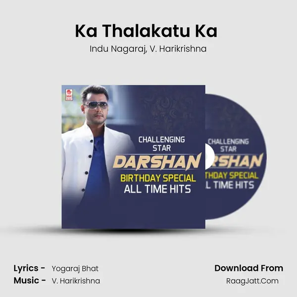 Ka Thalakatu Ka (From Mr. Airavata) mp3 song