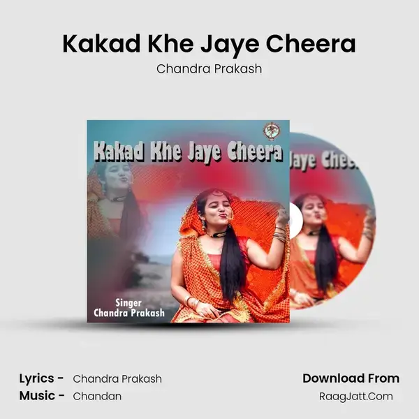 Kakad Khe Jaye Cheera mp3 song