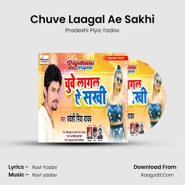 Chuve Laagal Ae Sakhi mp3 song