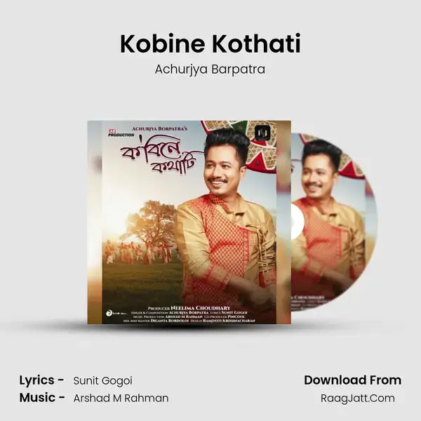 Kobine Kothati mp3 song