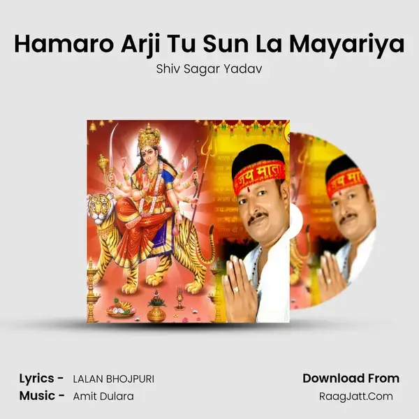 Hamaro Arji Tu Sun La Mayariya mp3 song