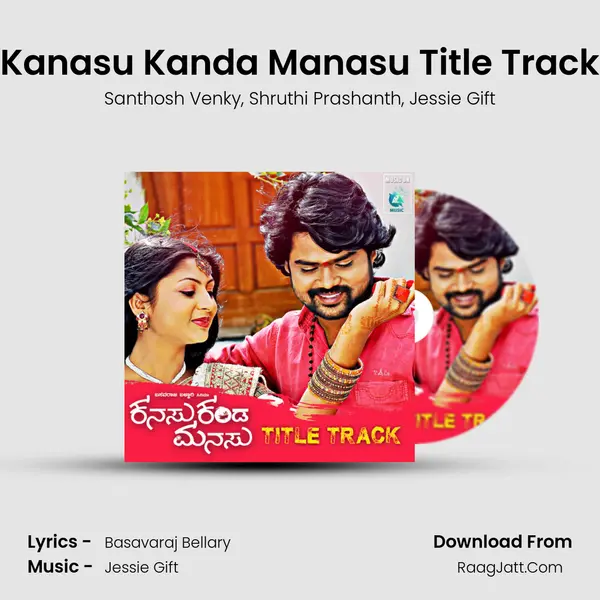 Kanasu Kanda Manasu Title Track mp3 song