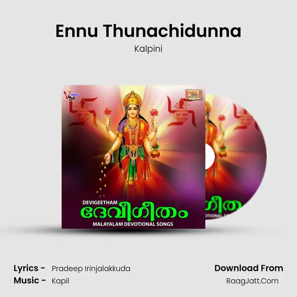 Ennu Thunachidunna mp3 song