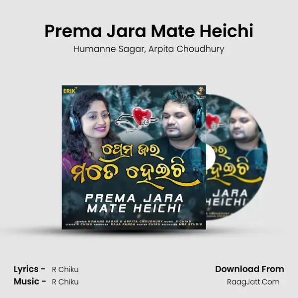 Prema Jara Mate Heichi - 