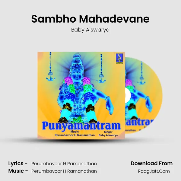 Sambho Mahadevane mp3 song