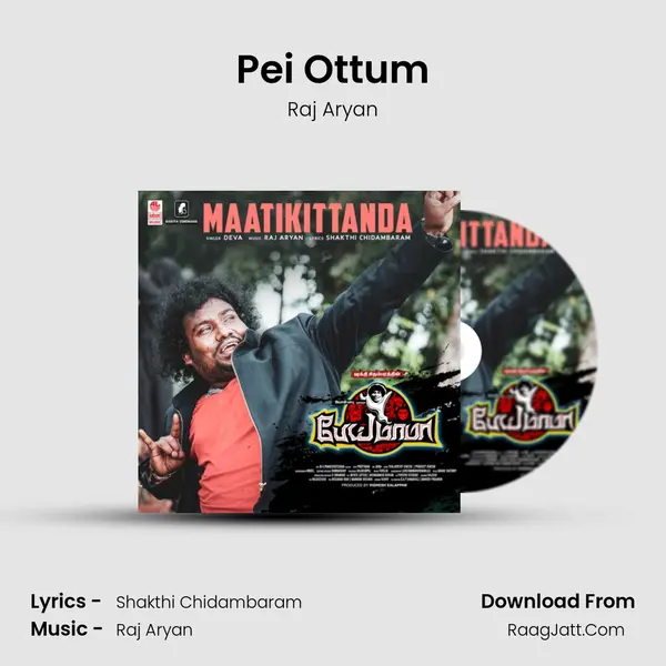 Pei Ottum Song mp3 | Raj Aryan