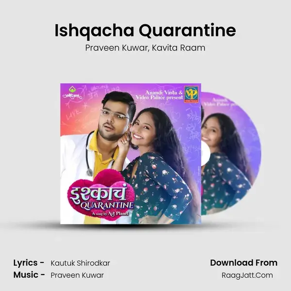 Ishqacha Quarantine - 