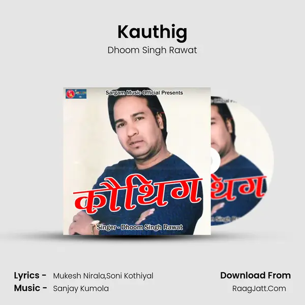 Kauthig mp3 song