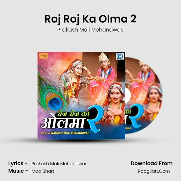 Roj Roj Ka Olma 2 mp3 song