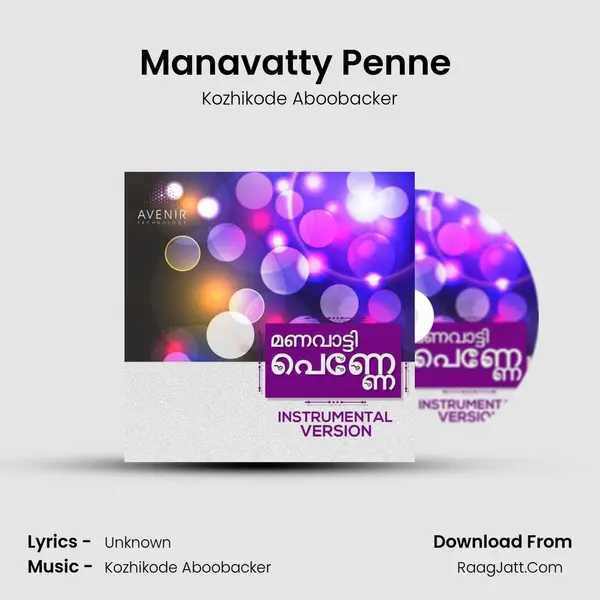 Manavatty Penne (Instrumental Version) mp3 song