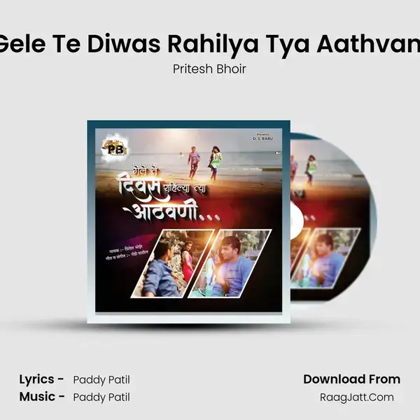 Gele Te Diwas Rahilya Tya Aathvani mp3 song