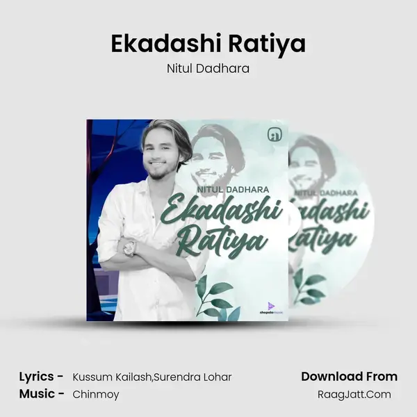 Ekadashi Ratiya mp3 song