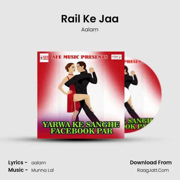 Rail Ke Jaa Song mp3 | Aalam