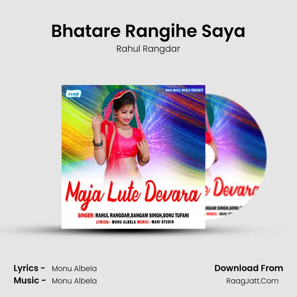 Bhatare Rangihe Saya Song mp3 | Rahul Rangdar