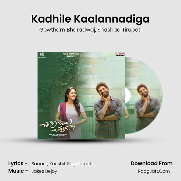 Kadhile Kaalannadiga Song mp3 | Gowtham Bharadwaj