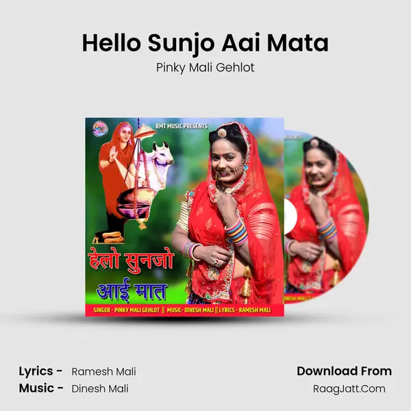 Hello Sunjo Aai Mata mp3 song