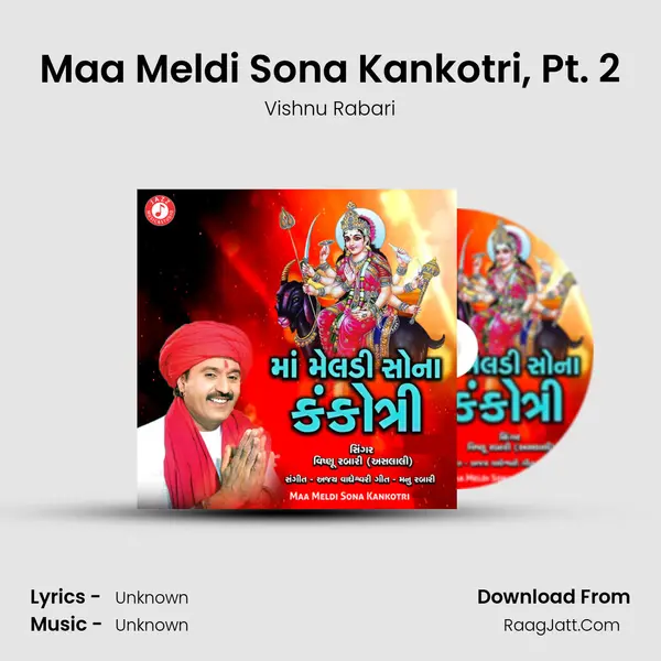 Maa Meldi Sona Kankotri, Pt. 2 mp3 song