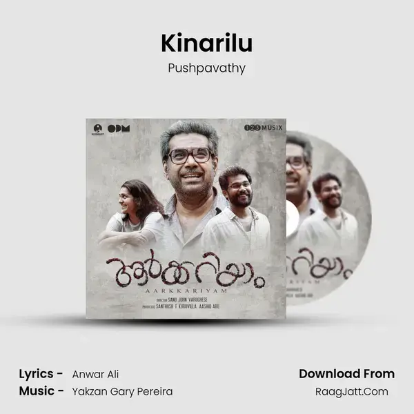 Kinarilu mp3 song