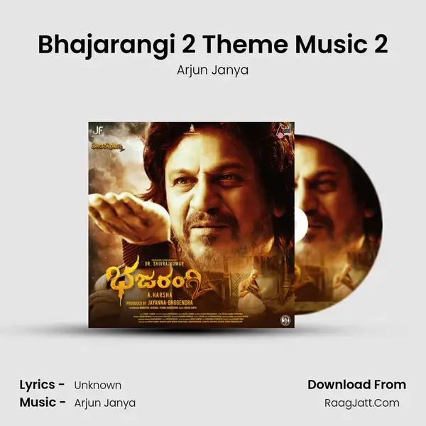 Bhajarangi 2 Theme Music 2 Song mp3 | Arjun Janya