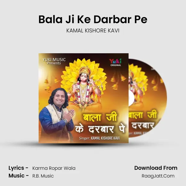 Bala Ji Ke Darbar Pe Song mp3 | KAMAL KISHORE KAVI