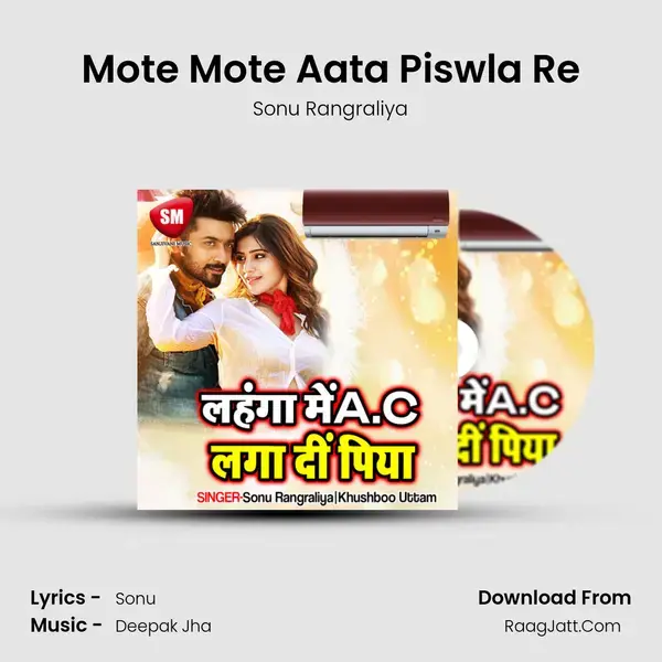 Mote Mote Aata Piswla Re mp3 song