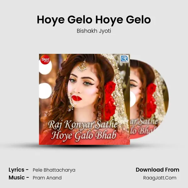 Hoye Gelo Hoye Gelo mp3 song