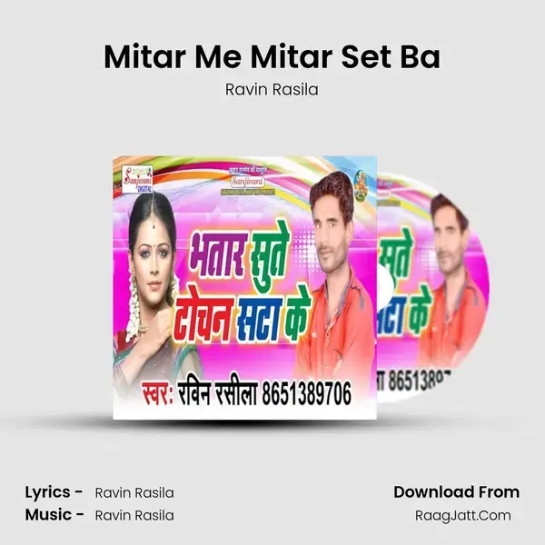 Mitar Me Mitar Set Ba mp3 song