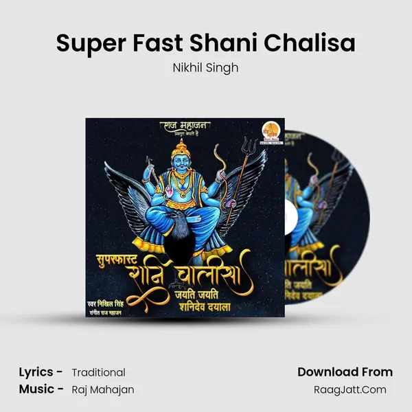 Super Fast Shani Chalisa Song mp3 | Nikhil Singh