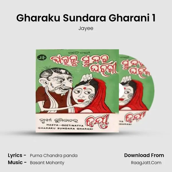 Gharaku Sundara Gharani 1 Song mp3 | Jayee