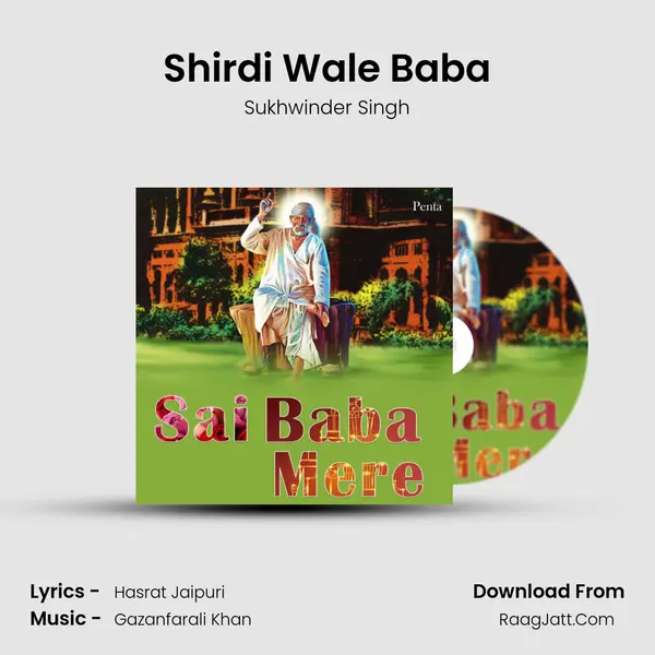 Shirdi Wale Baba Song mp3 | Sukhwinder Singh